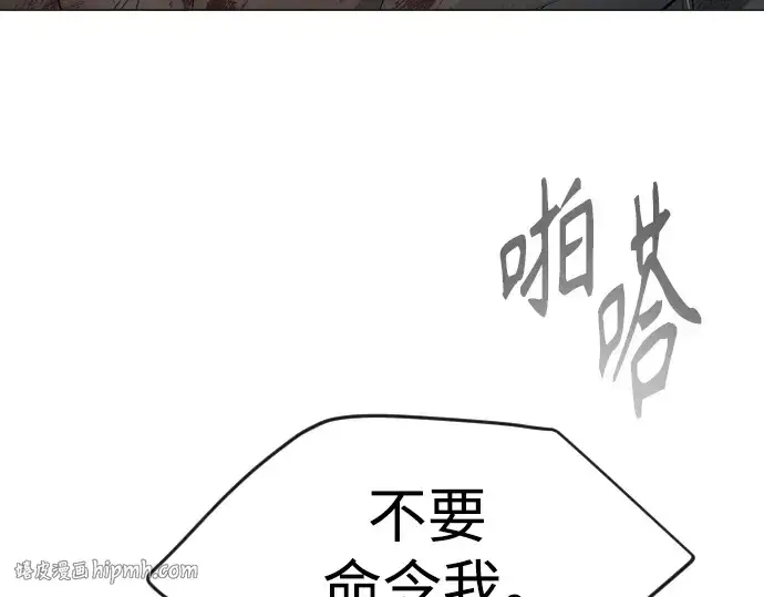 《超人的时代》第二季 第51话图112