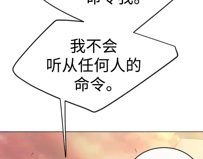 《超人的时代》第二季 第51话图113