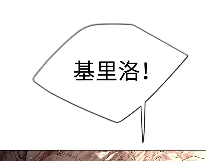 《超人的时代》第二季 第51话图118