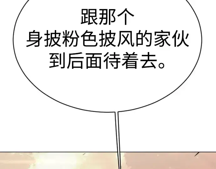 《超人的时代》第二季 第51话图122