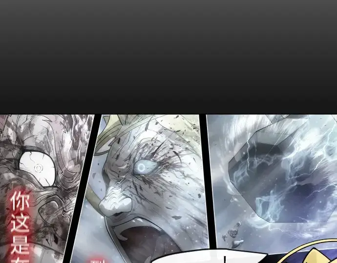 《超人的时代》第二季 第51话图126