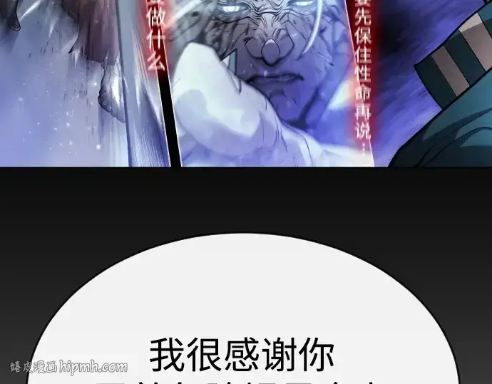 《超人的时代》第二季 第51话图128