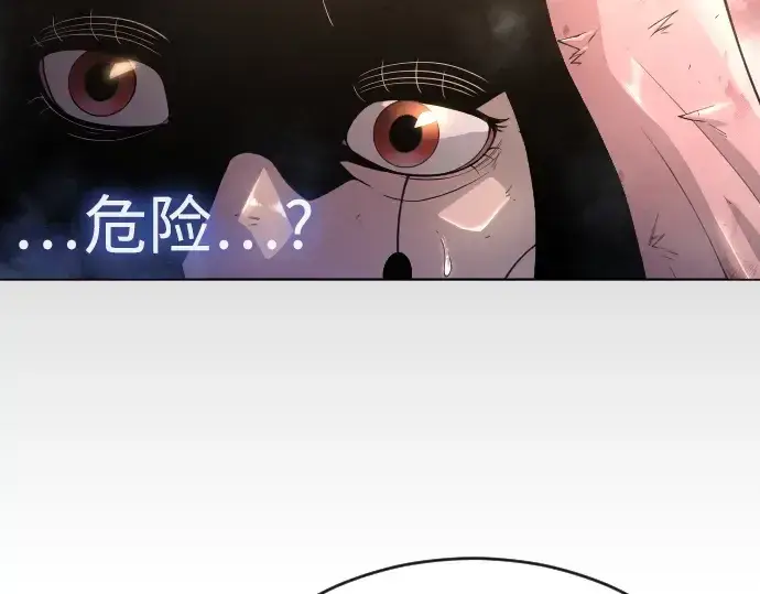 《超人的时代》第二季 第51话图130