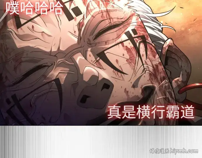 《超人的时代》第二季 第51话图144