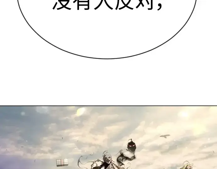 《超人的时代》第二季 第51话图15