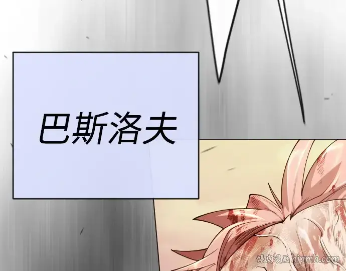 《超人的时代》第二季 第51话图152