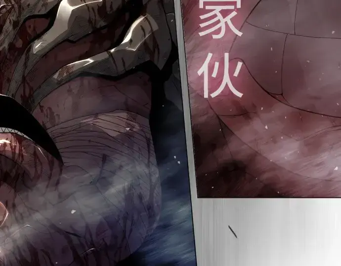 《超人的时代》第二季 第51话图154