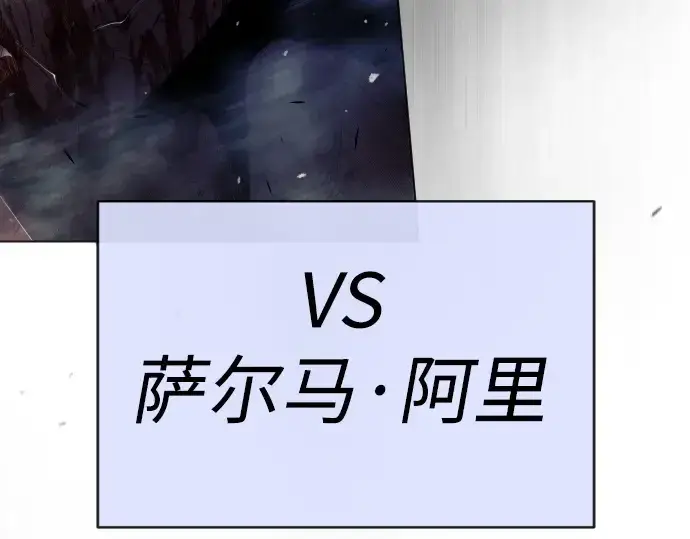《超人的时代》第二季 第51话图155