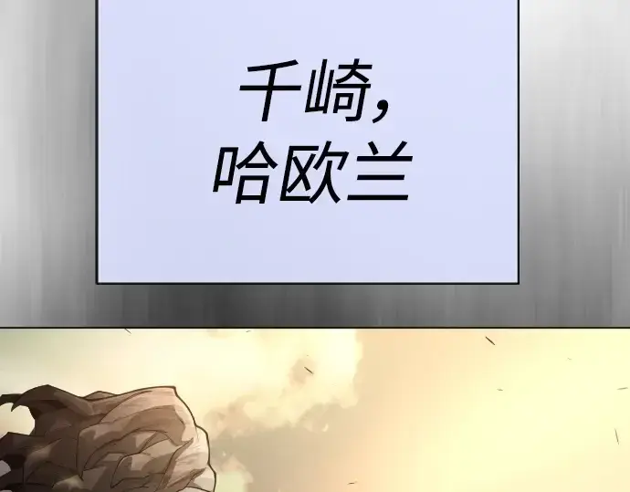 《超人的时代》第二季 第51话图157