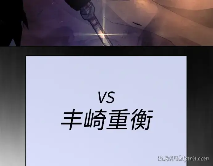 《超人的时代》第二季 第51话图160