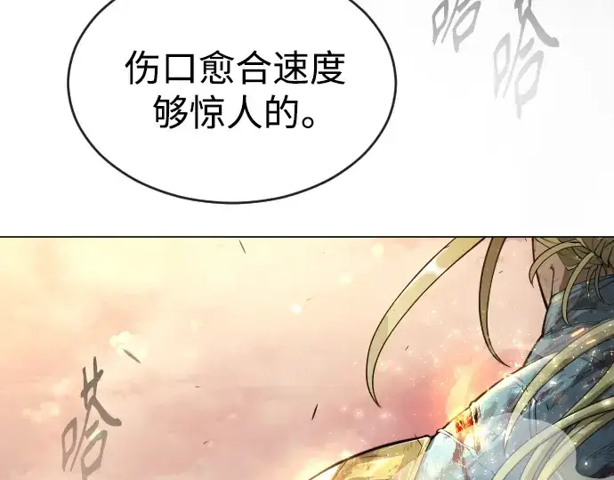 《超人的时代》第二季 第51话图163