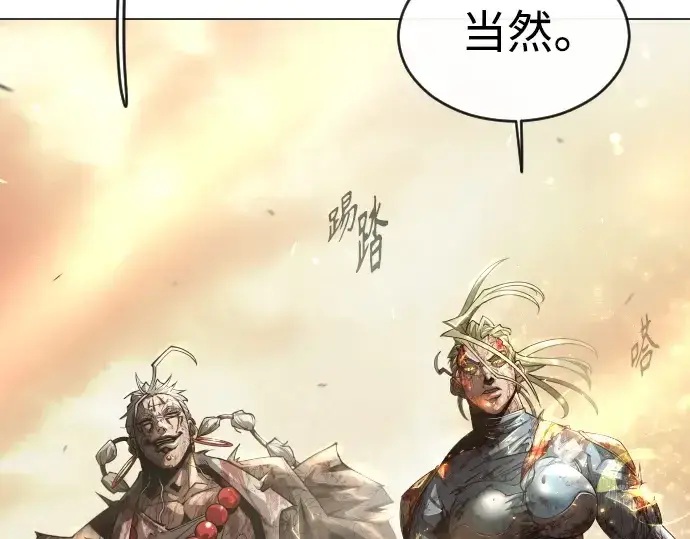 《超人的时代》第二季 第51话图167