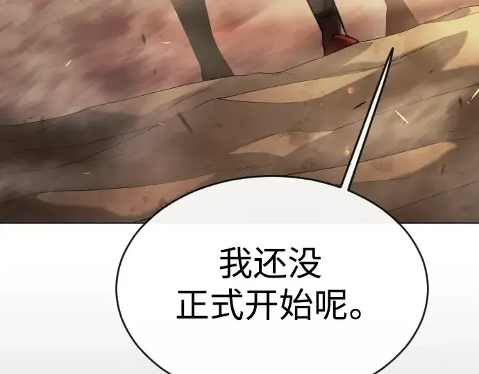 《超人的时代》第二季 第51话图169