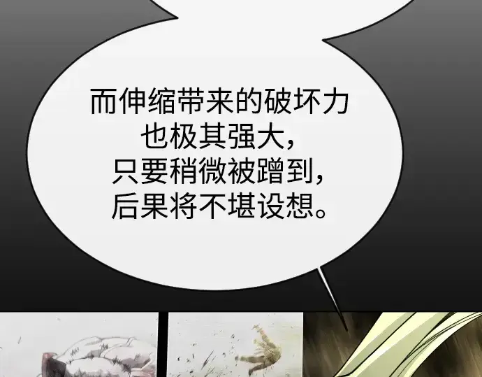《超人的时代》第二季 第51话图171