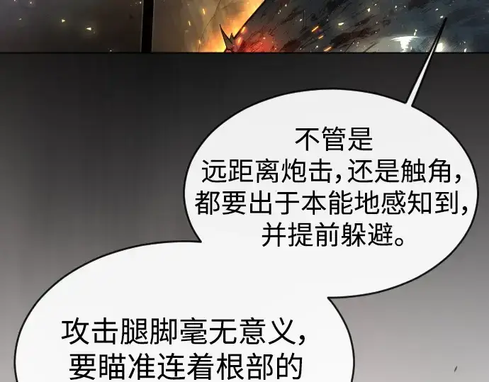 《超人的时代》第二季 第51话图174