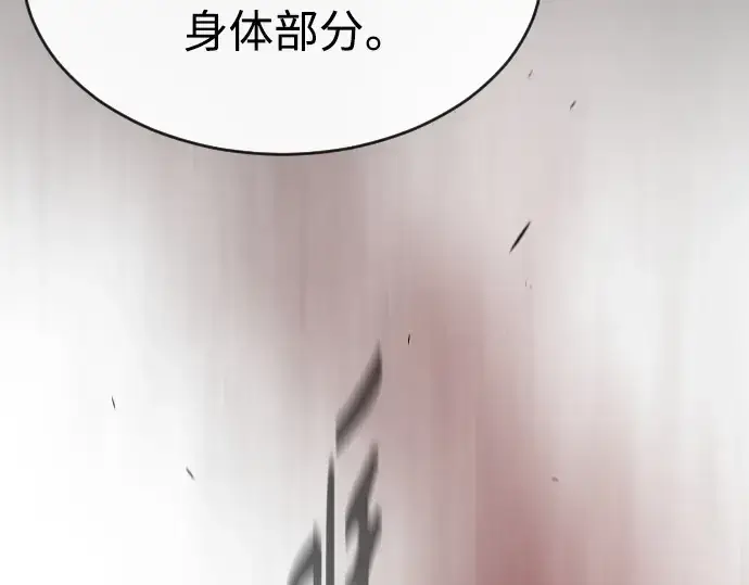 《超人的时代》第二季 第51话图175