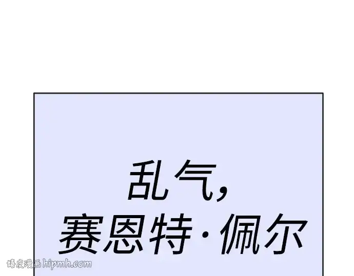 《超人的时代》第二季 第51话图192