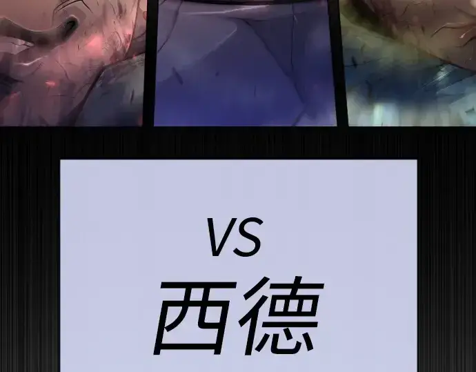 《超人的时代》第二季 第51话图194