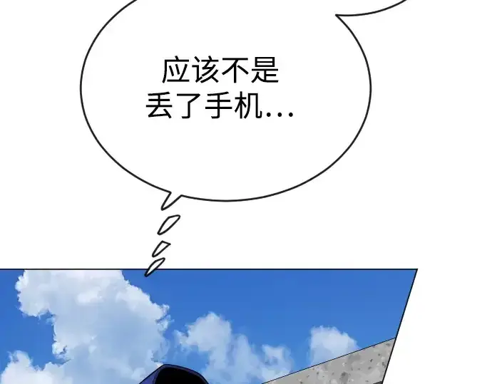 《超人的时代》第二季 第51话图210