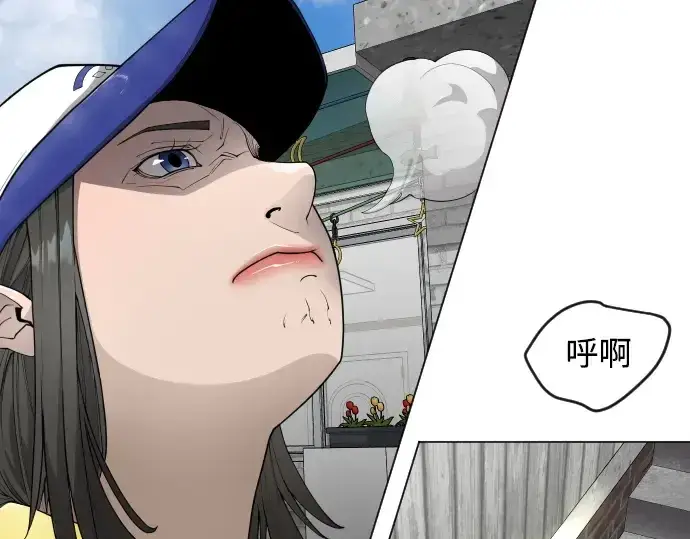 《超人的时代》第二季 第51话图211