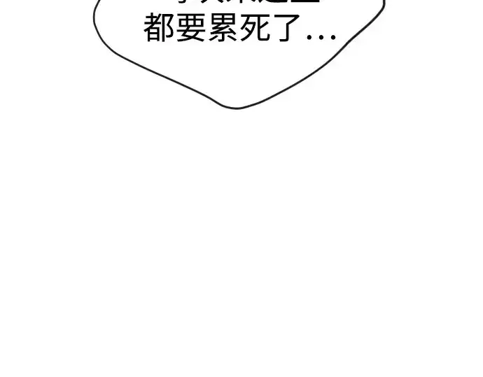 《超人的时代》第二季 第51话图214