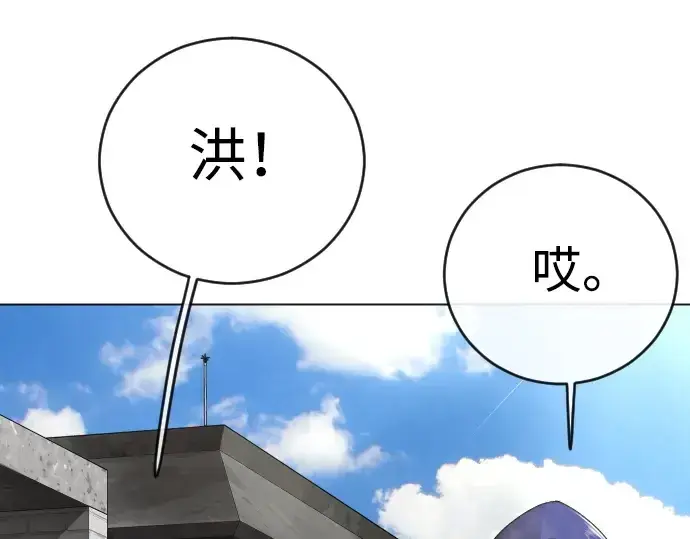 《超人的时代》第二季 第51话图215