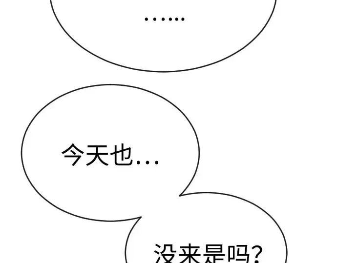 《超人的时代》第二季 第51话图218