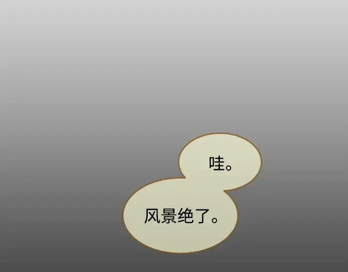 《超人的时代》第二季 第51话图223
