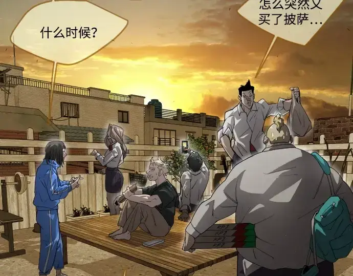 《超人的时代》第二季 第51话图225