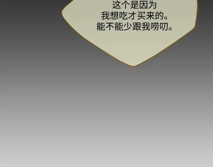 《超人的时代》第二季 第51话图227