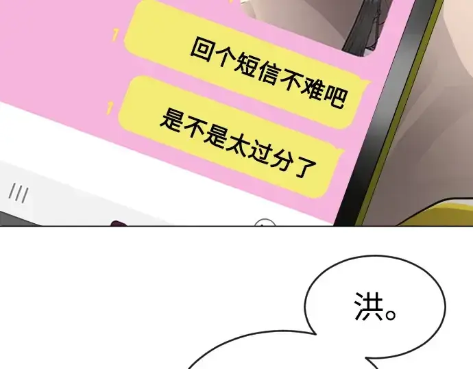 《超人的时代》第二季 第51话图230