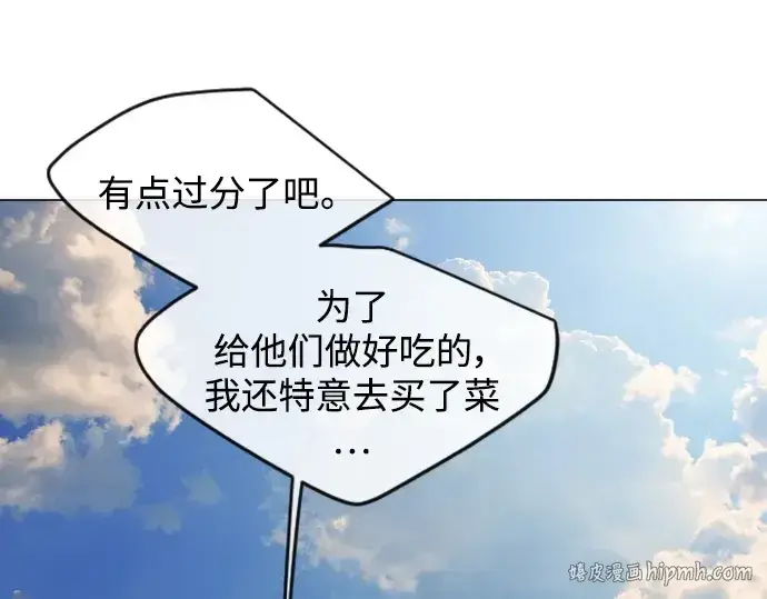 《超人的时代》第二季 第51话图232