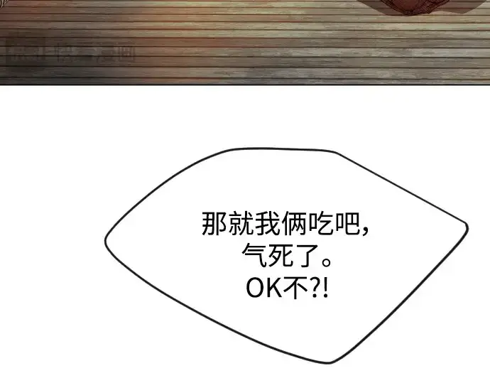 《超人的时代》第二季 第51话图234