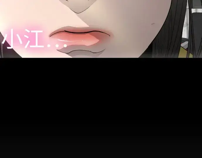 《超人的时代》第二季 第51话图237