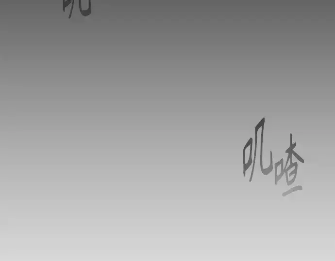 《超人的时代》第二季 第51话图239