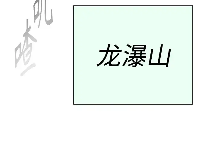 《超人的时代》第二季 第51话图242