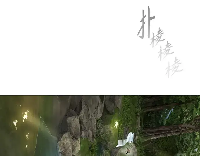 《超人的时代》第二季 第51话图243