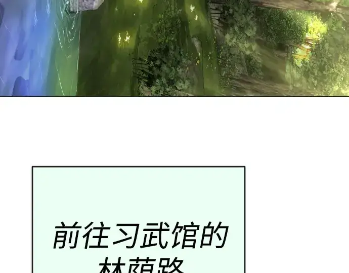 《超人的时代》第二季 第51话图246