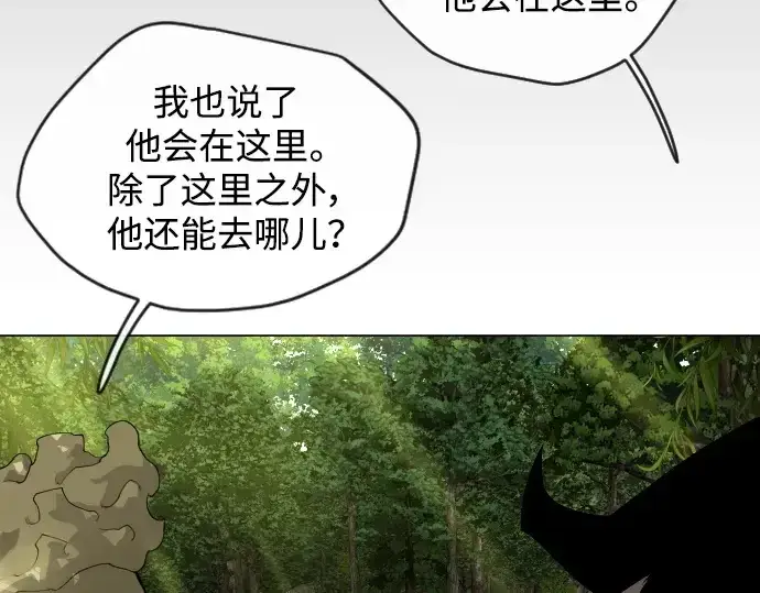 《超人的时代》第二季 第51话图260