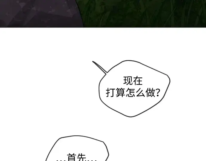 《超人的时代》第二季 第51话图262