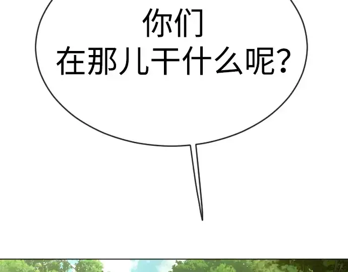 《超人的时代》第二季 第51话图268