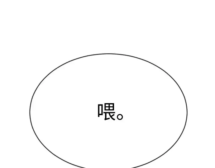 《超人的时代》第二季 第51话图271