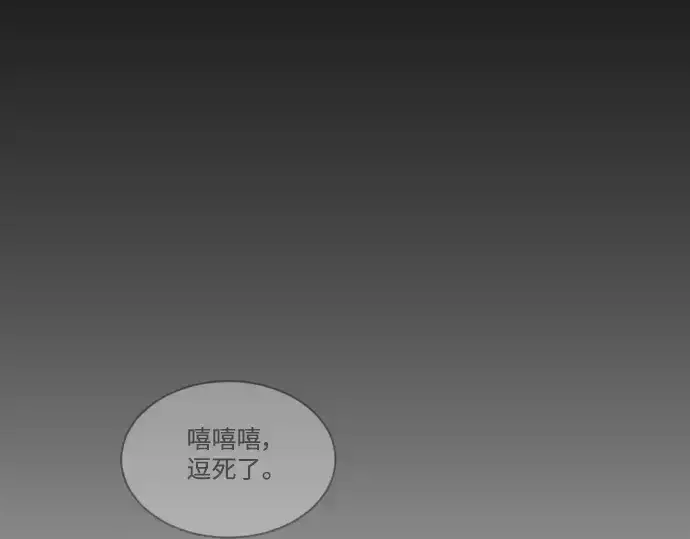 《超人的时代》第二季 第51话图278