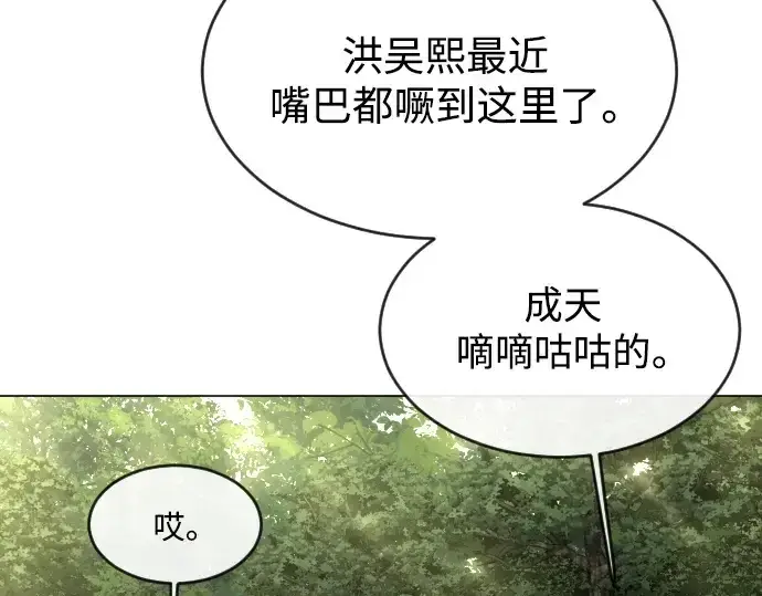 《超人的时代》第二季 第51话图283