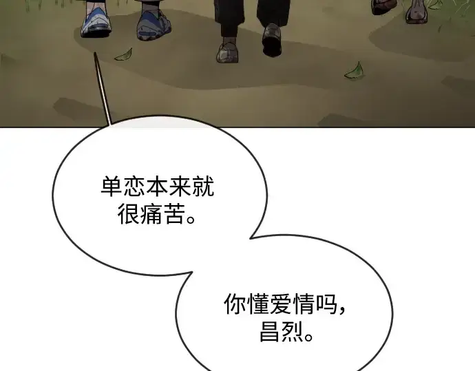 《超人的时代》第二季 第51话图285