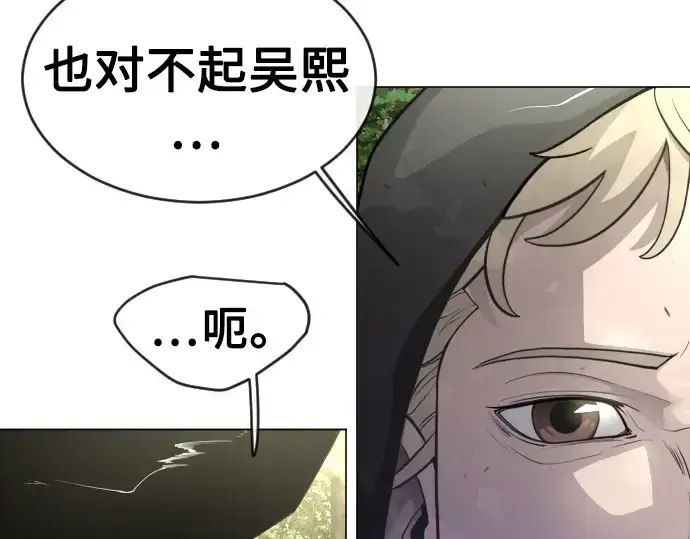 《超人的时代》第二季 第51话图287