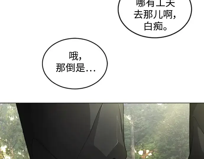 《超人的时代》第二季 第51话图298