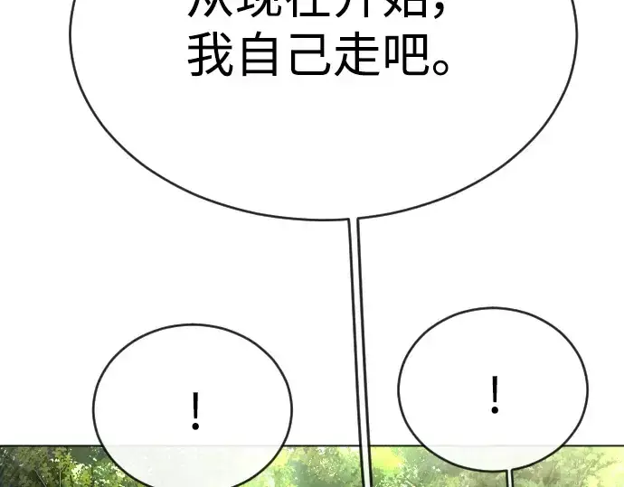 《超人的时代》第二季 第51话图301