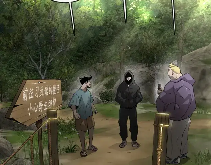 《超人的时代》第二季 第51话图302