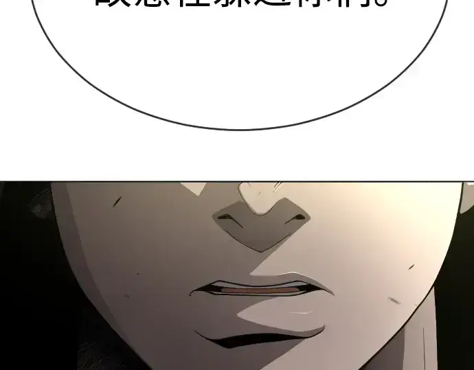 《超人的时代》第二季 第51话图307